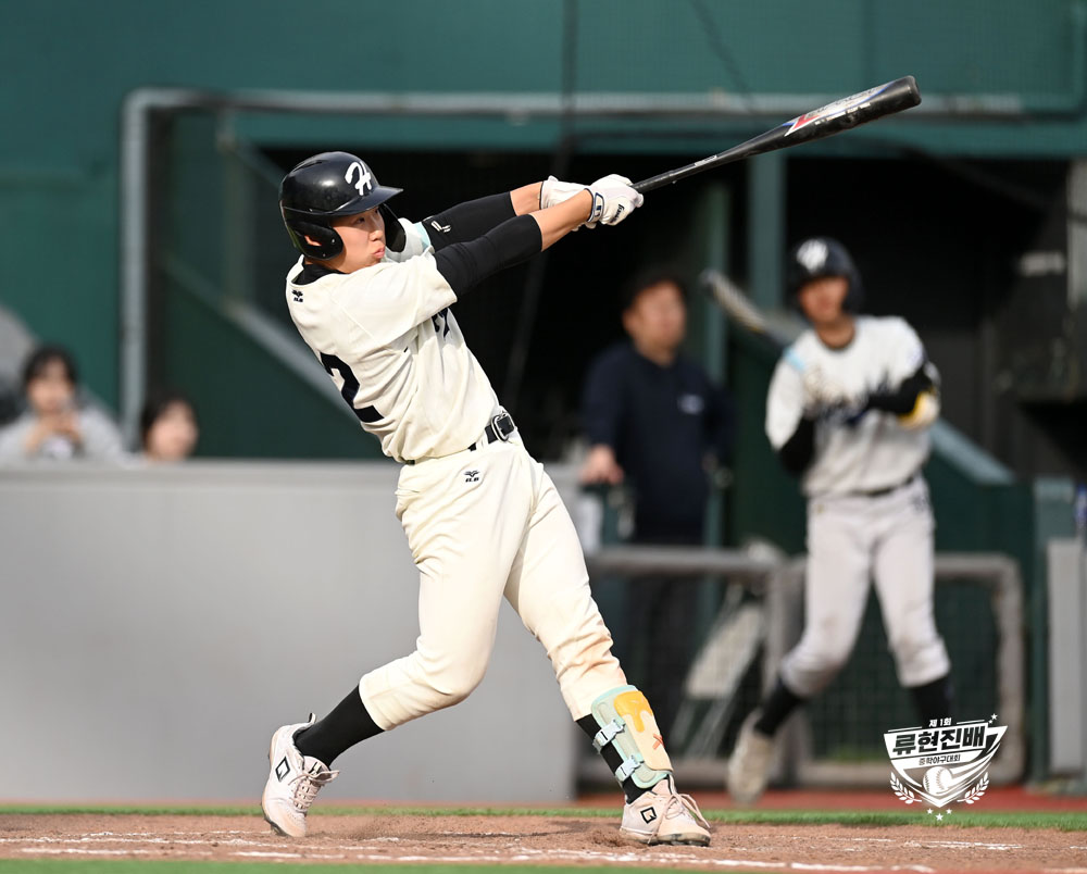 제1회 류현진배 중학야구대회 - 4강전 | 충북 세광중 VS 대전 한밭중