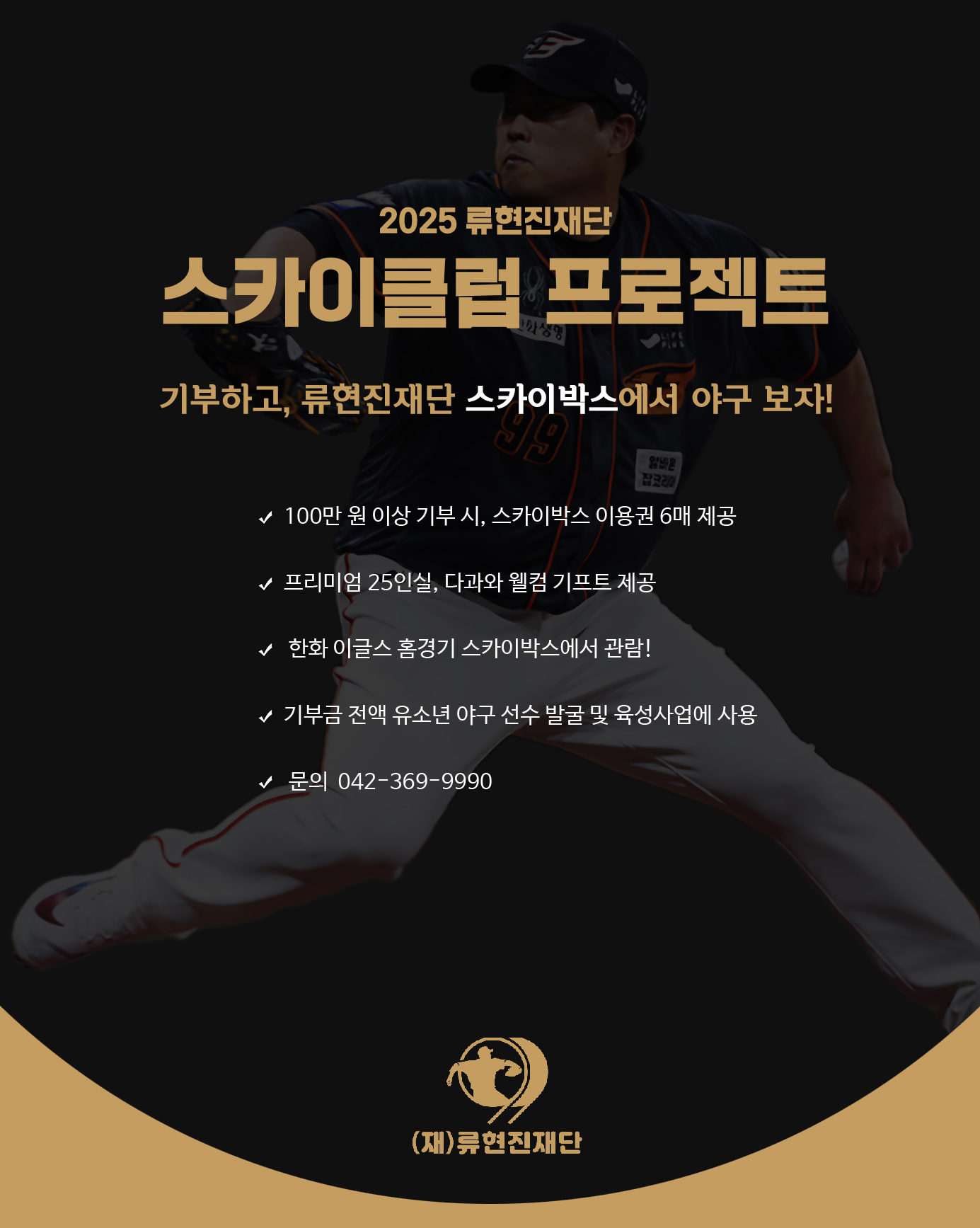  팝업